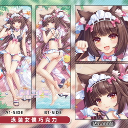 Nekopara 貓娘樂園