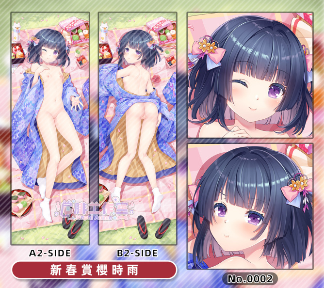 No.0002 新春賞櫻時雨A2+B2
