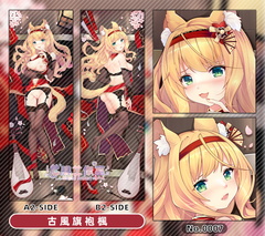 No.0007 古風旗袍楓A2+B2