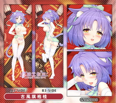 No.0008 古風旗袍桂A3+B3