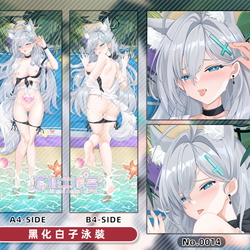 蔚藍檔案