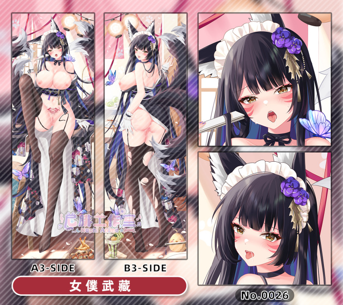 No.26-女僕武藏A3+B3