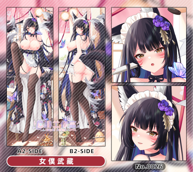 No.26-女僕武藏A2+B2