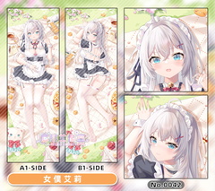 No.42-女僕艾莉A1+B1