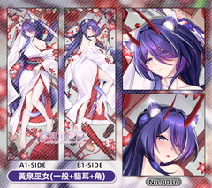 No.0036-黃泉巫女(一般+貓耳+角)A1+B1