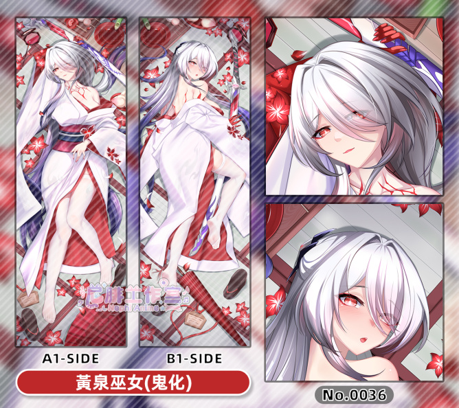 No.0036-黃泉巫女(鬼化)A1+B1