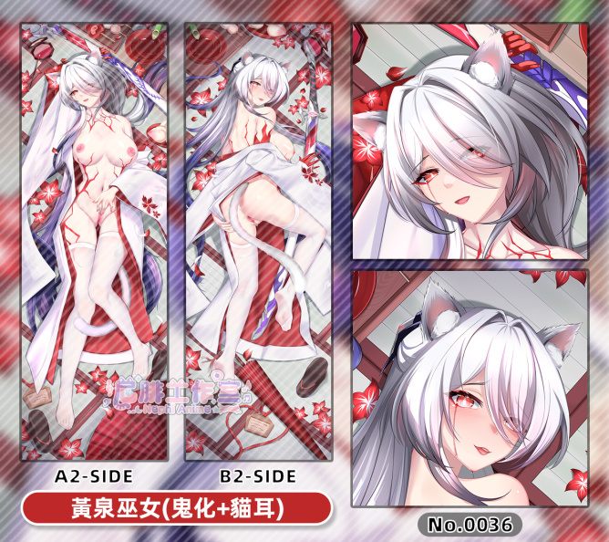 No.0036-黃泉巫女(鬼化+貓耳)A2+B2