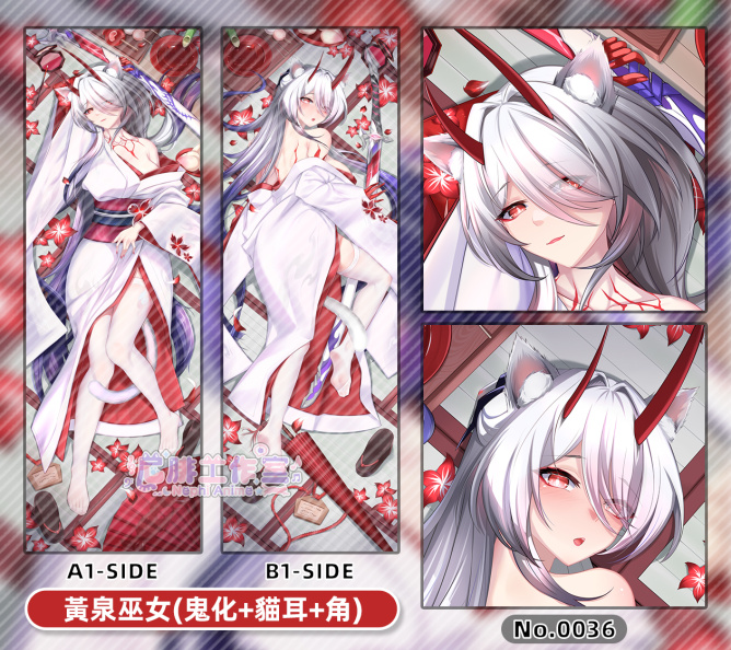 No.0036-黃泉巫女(鬼化+貓耳+角)A1+B1