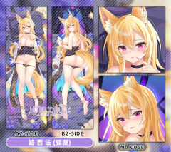 No-58-路西法(狐狸)A2+B2