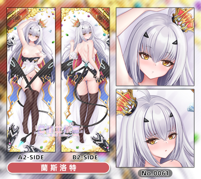 No61-蘭斯洛特A2+B2