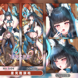 絕區零